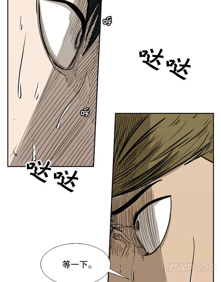 79.被暗算（2）107