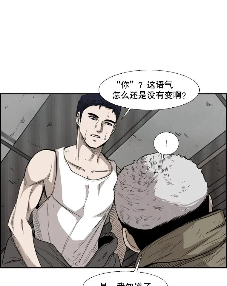 81.不堪的过往103
