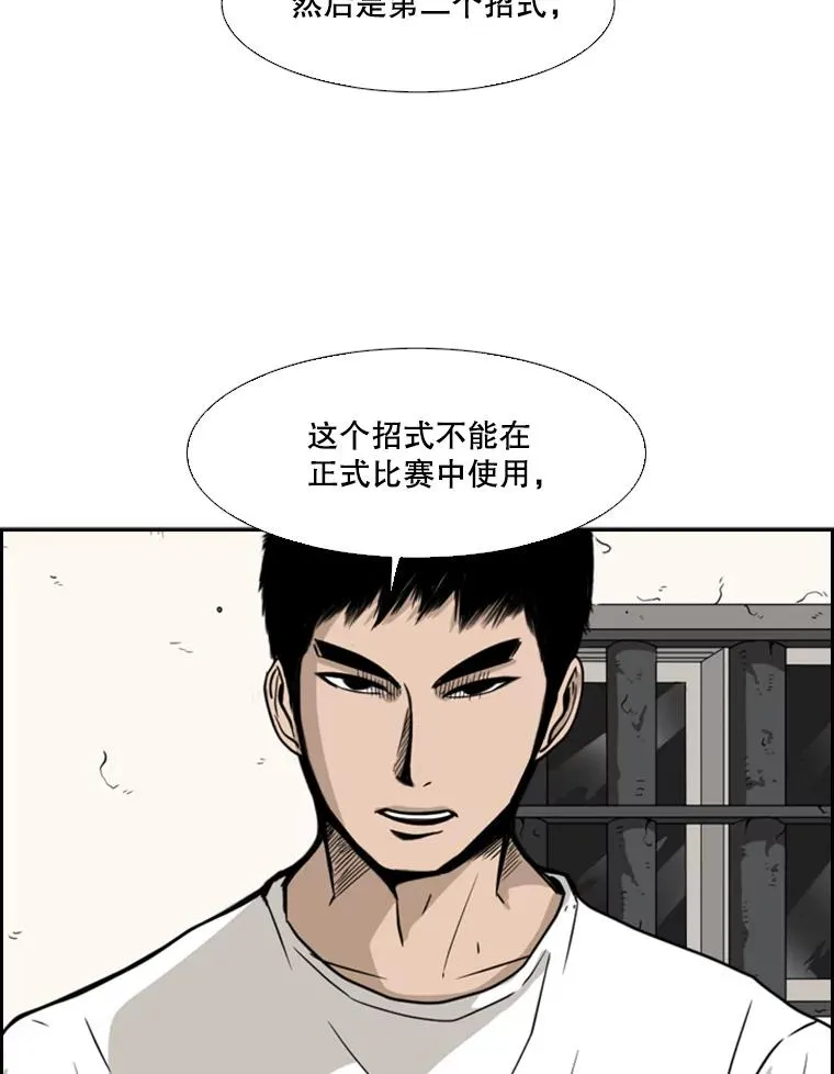 29.两个技术87