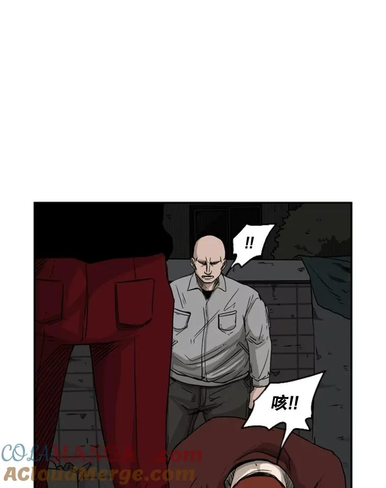 70.对峙（2）84