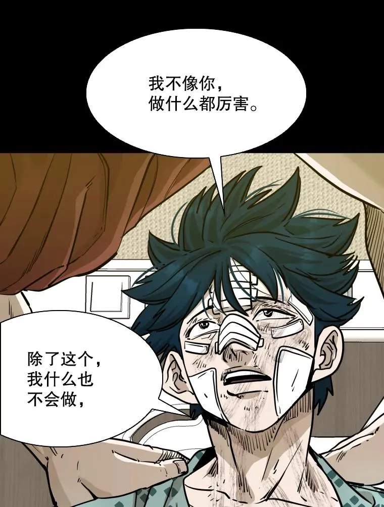 299.真实病情47