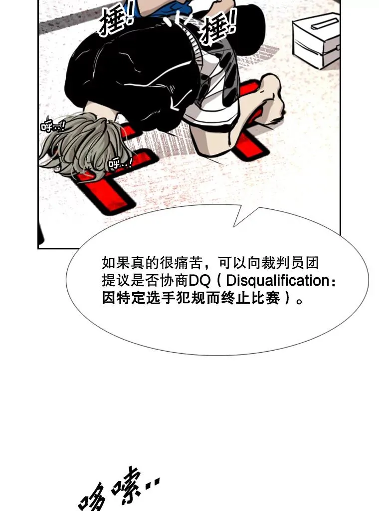 213.回礼61