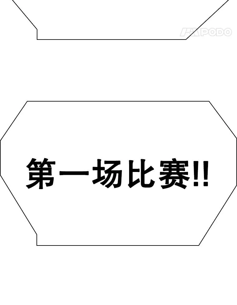 334.放狠话119
