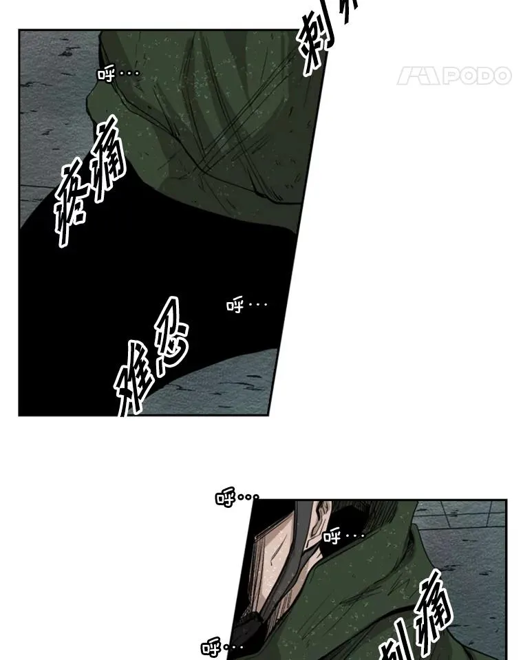 107.瓮中之鳖65