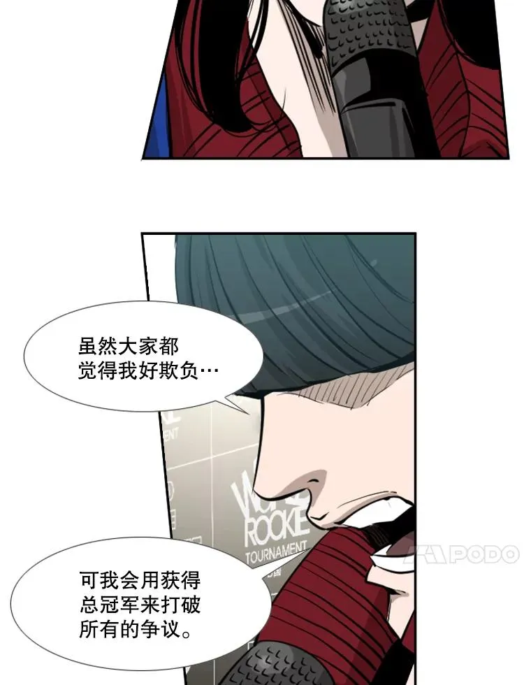 165.立不住的人设46