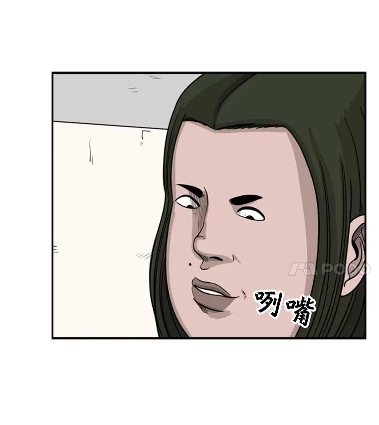 37.探访医务室42