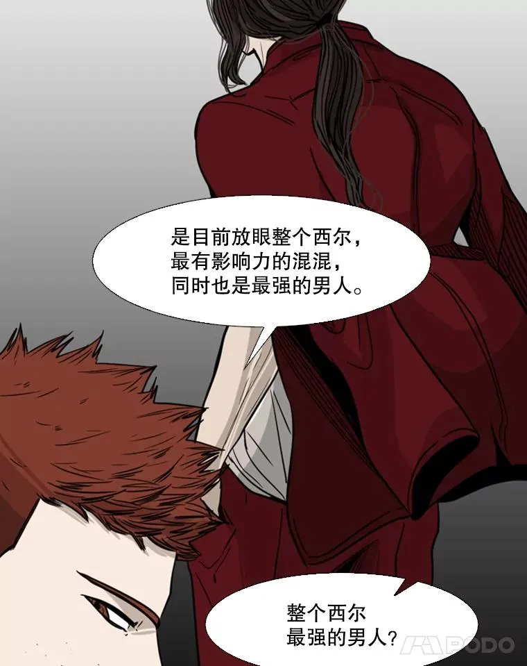 72.最强的男人35