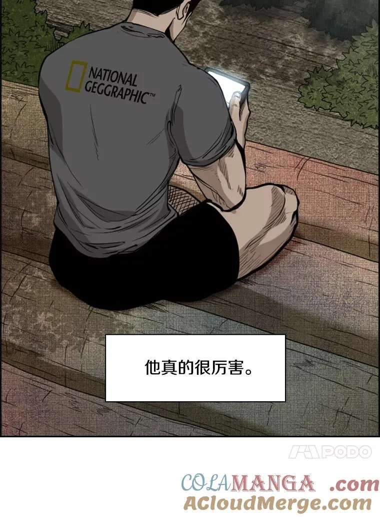 203.遇强则强92