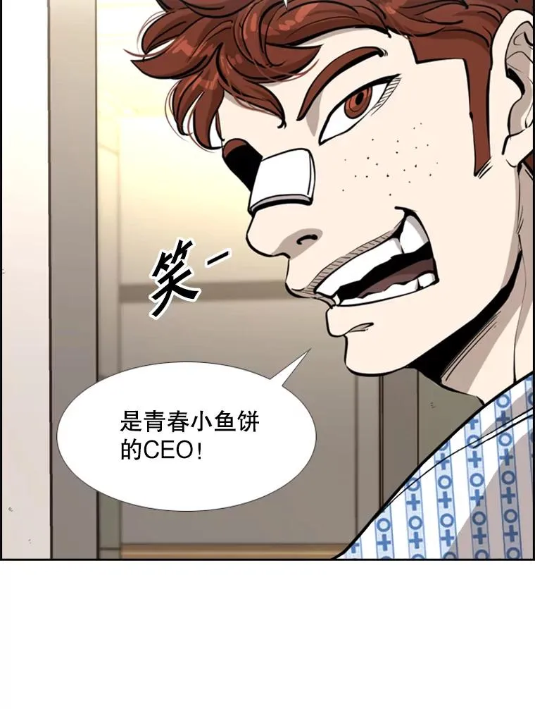 219.总决赛倒计时61