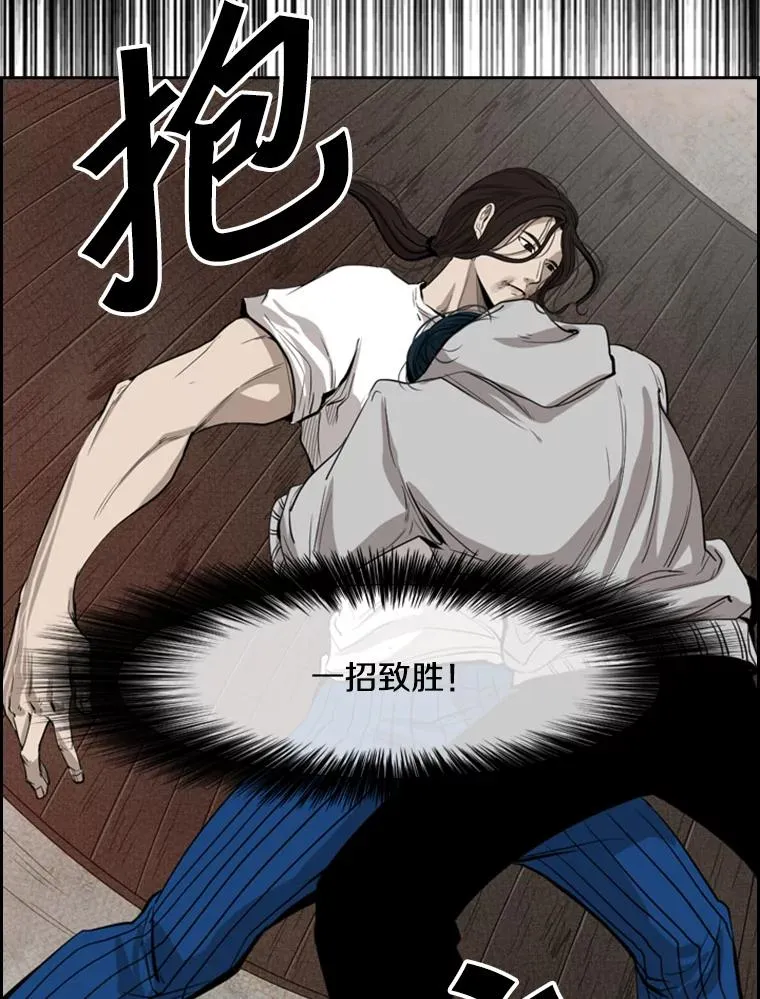 114.扭转局面2