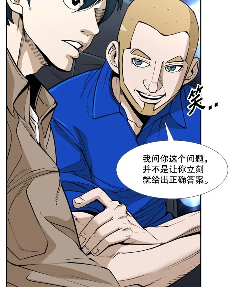 234.战后反响43