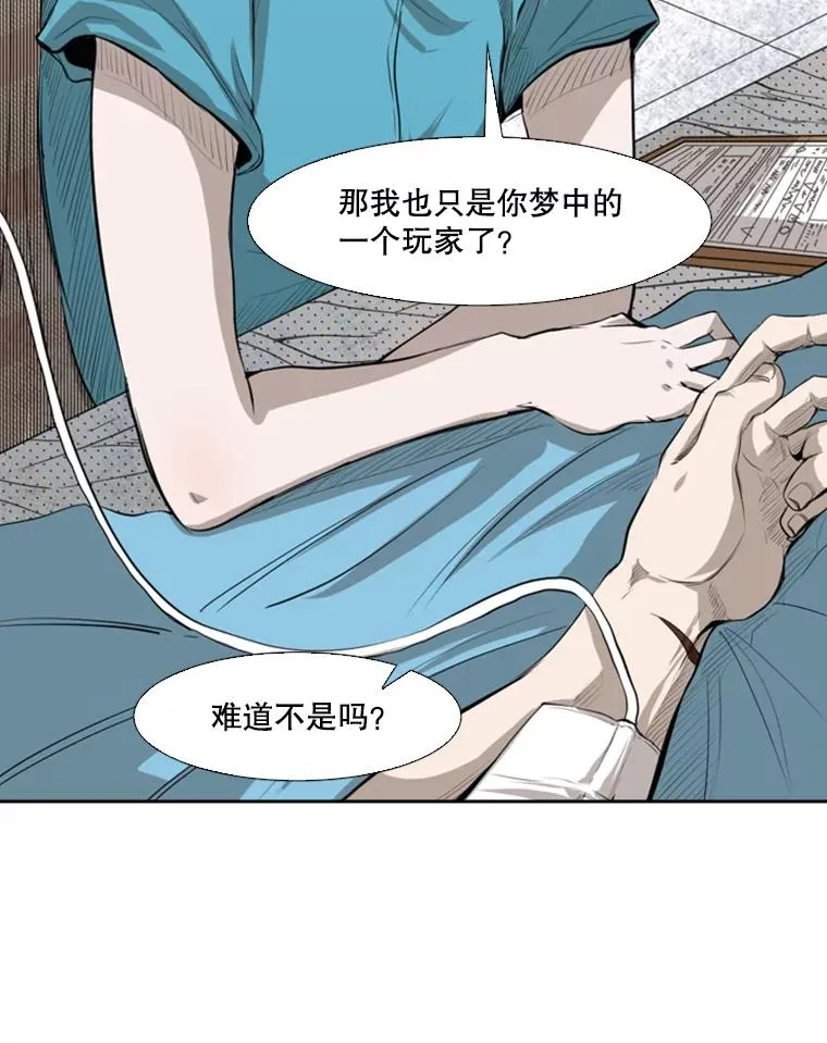 138.进入决赛圈34