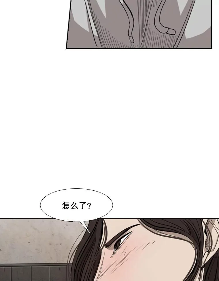 112.对决86