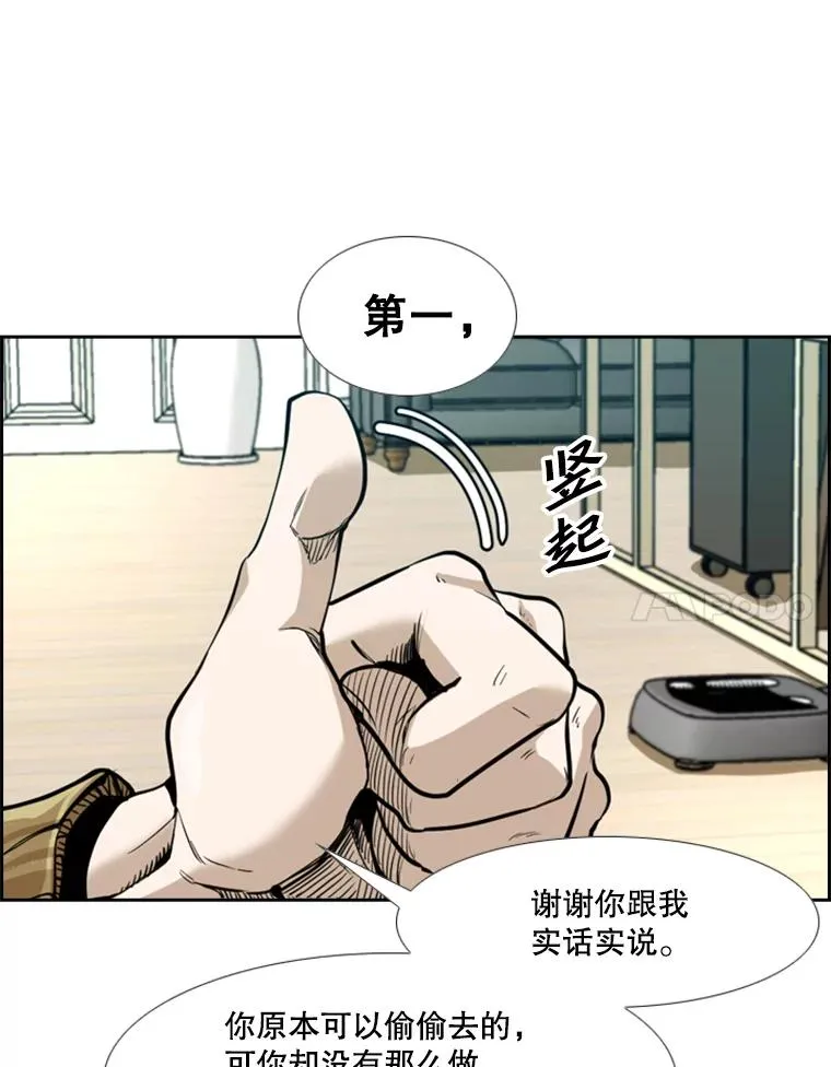 237.抉择10