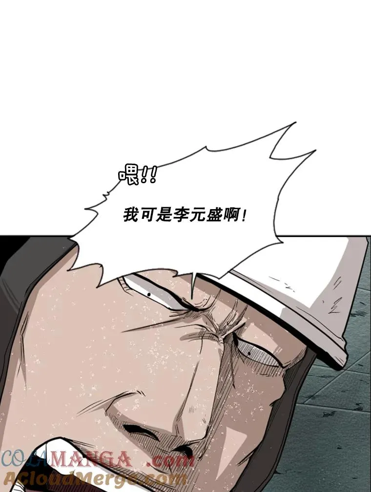 107.瓮中之鳖32