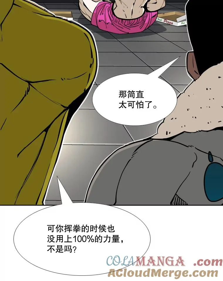 260.巴西利的优势84