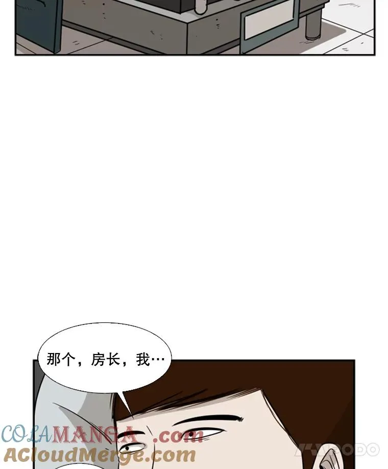25.另一个轨道30