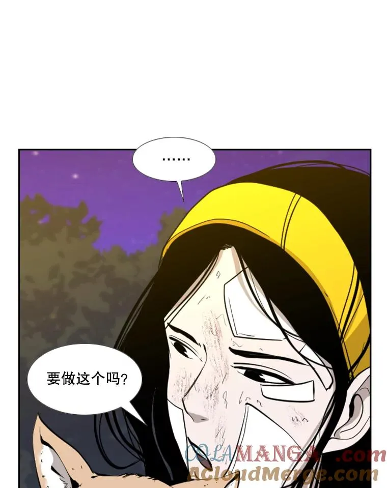 192.不要输给任何一个人24