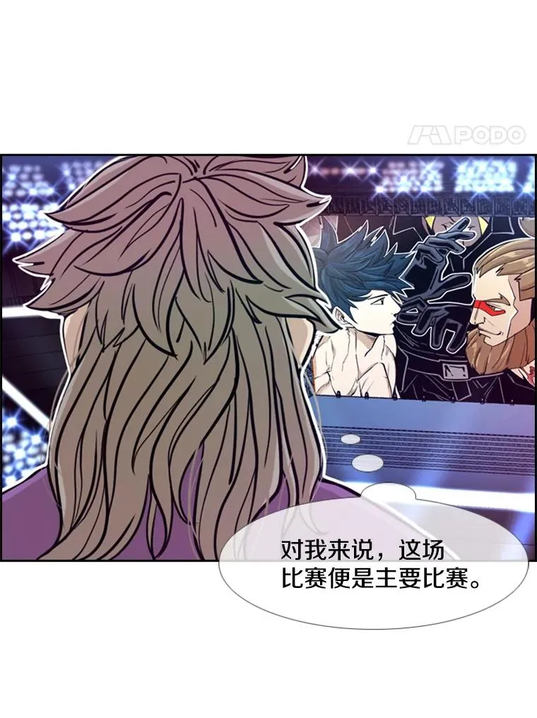 248.TKO胜61