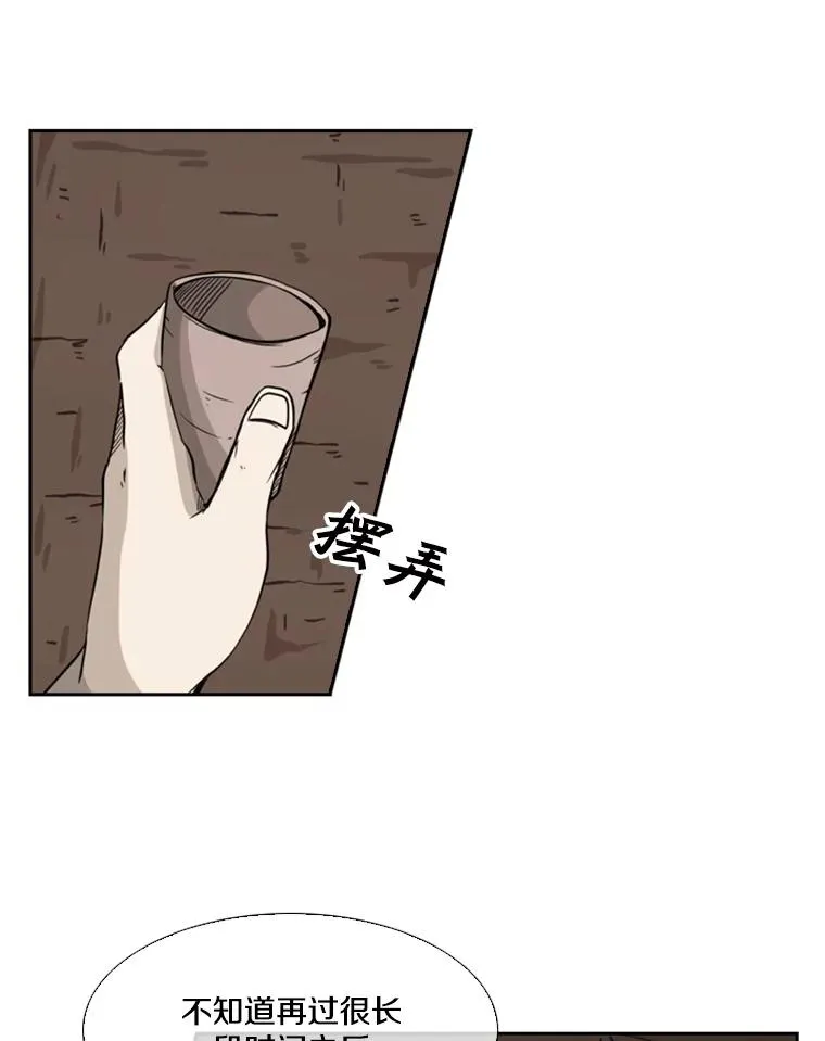 69.对峙98