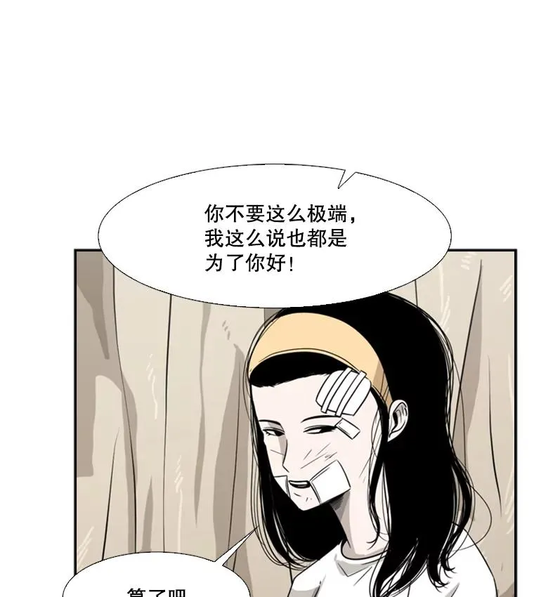 46.相似73