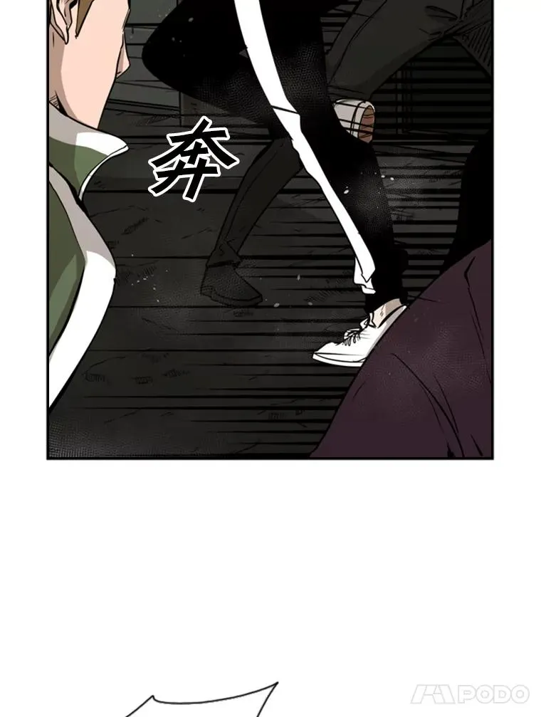 79.被暗算（2）77