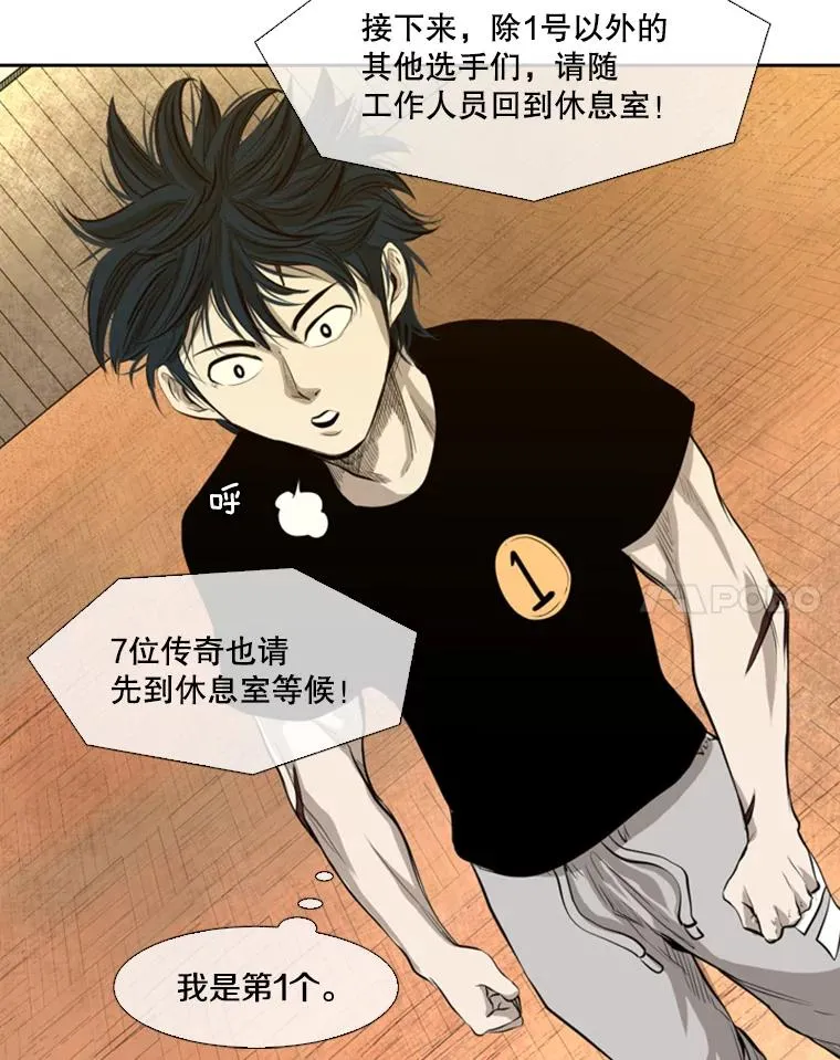 135.对战开始41