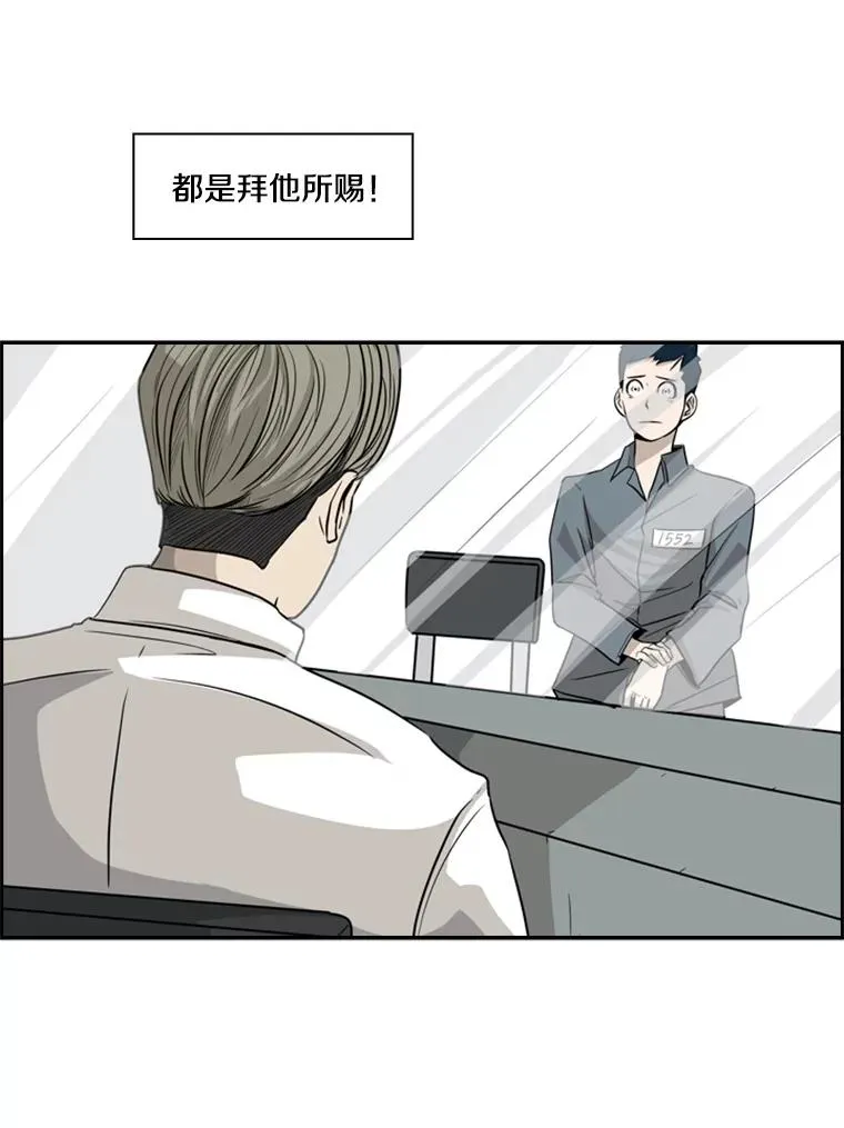 9.复仇宣言33