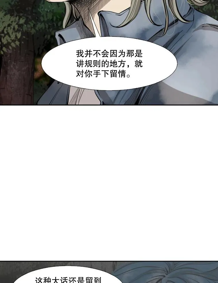 129.接受挑战13