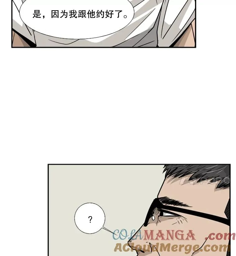 11.履行约定80