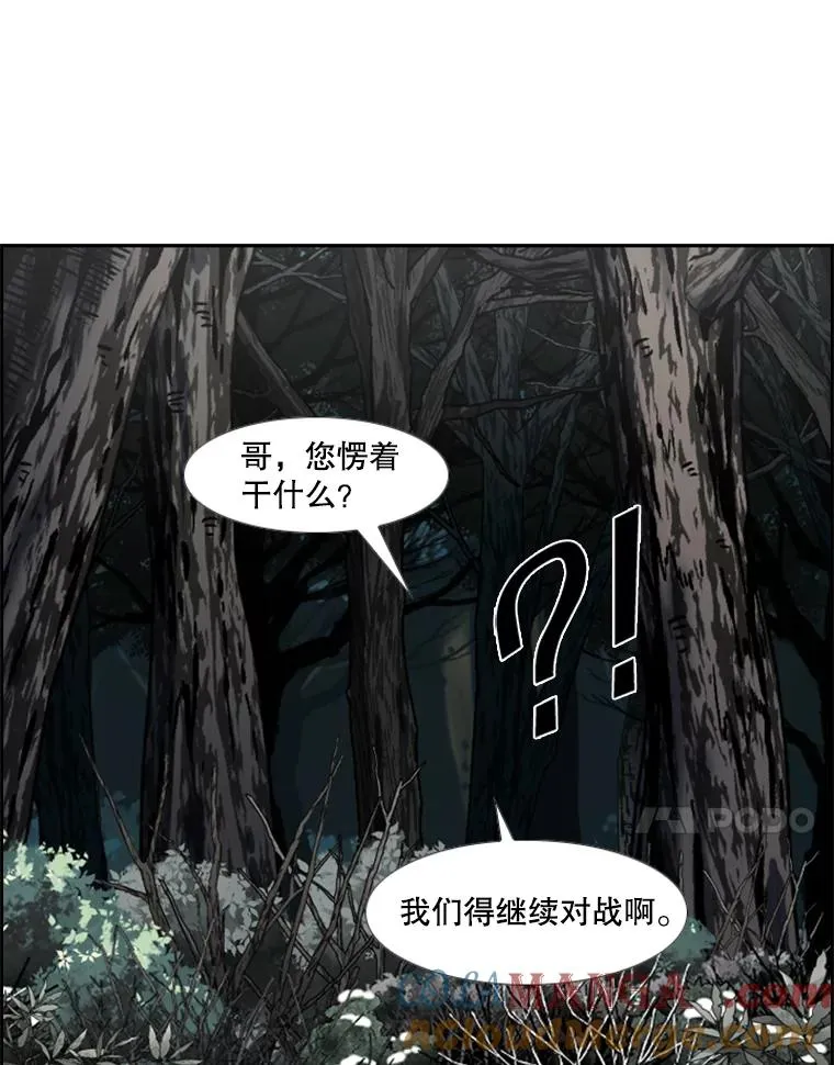 240.林中作战24