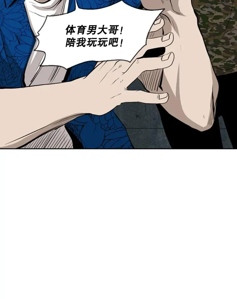 126.外传5.择业25