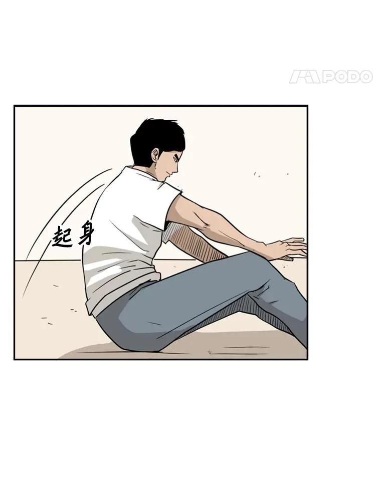 6.冲突71