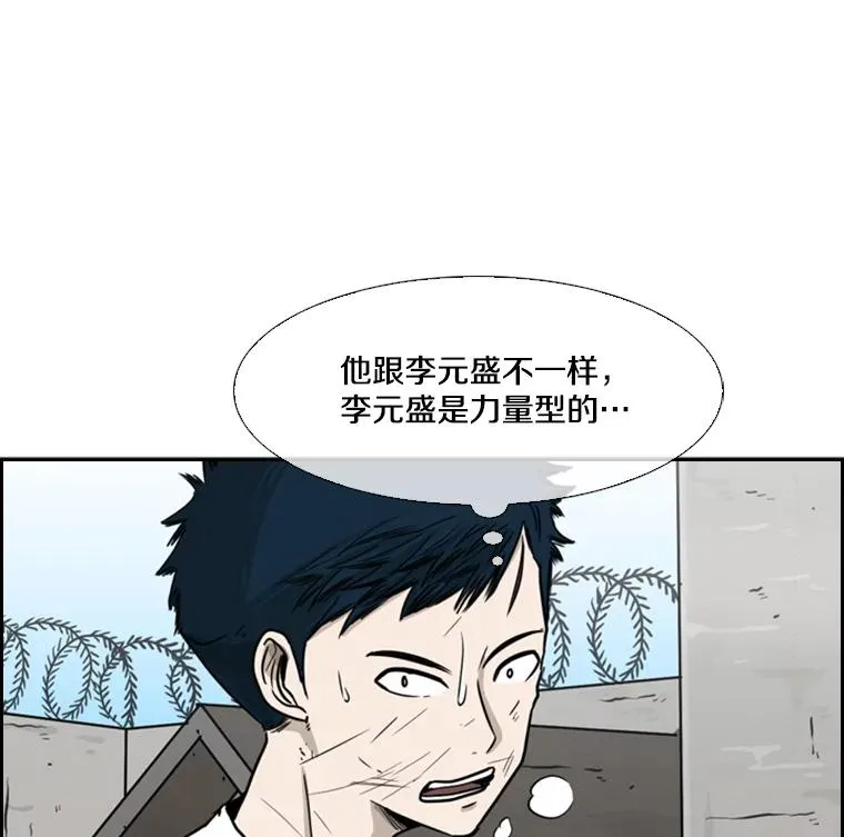 49.打斗开始86