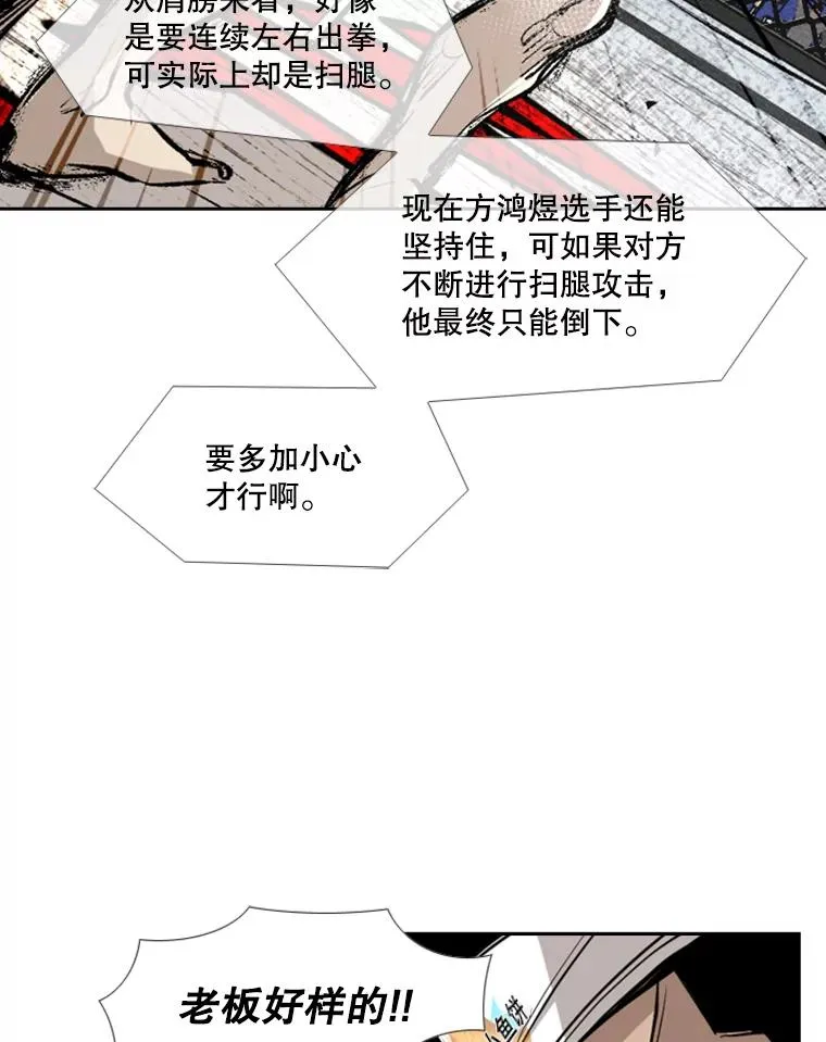 156.他上场了90