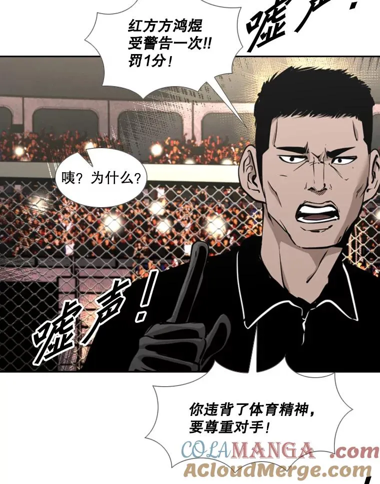 195.恶人方鸿煜（1）100