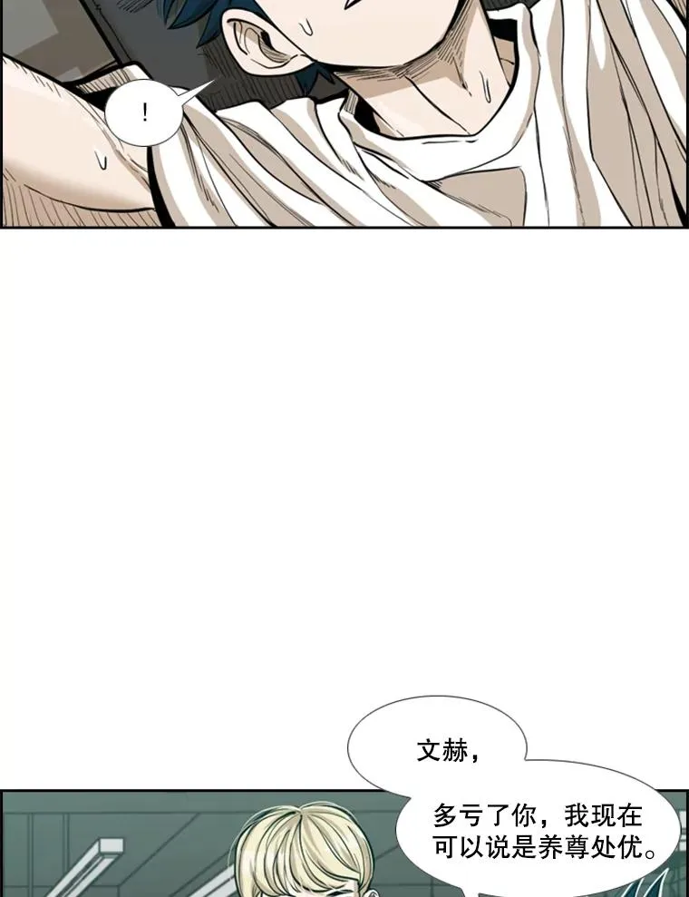 232.艾奥米竞技场对战37