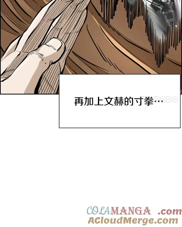 241.最终的胜利84