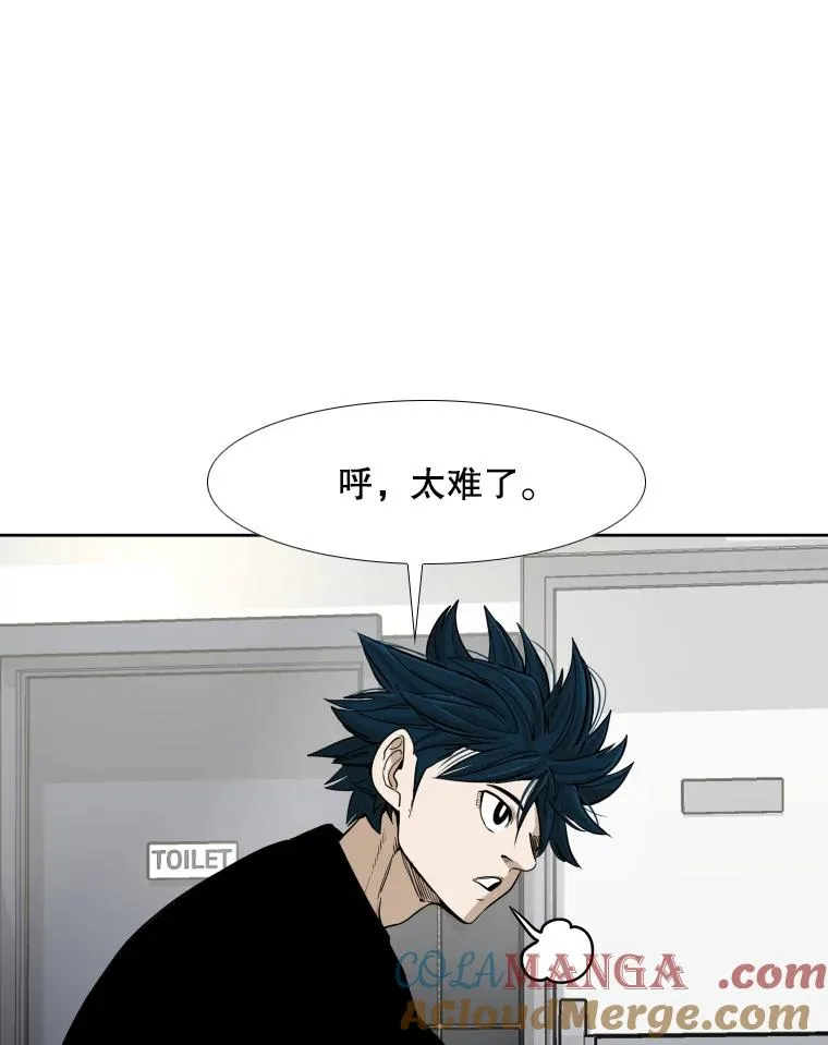 256.不满的判决32