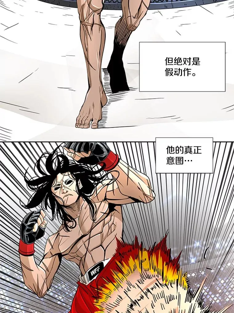 251.风云突变103