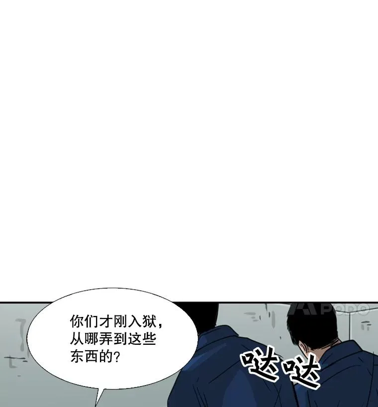 60.出狱66