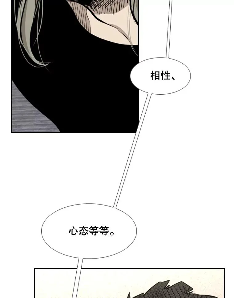 178.遗憾的结果39