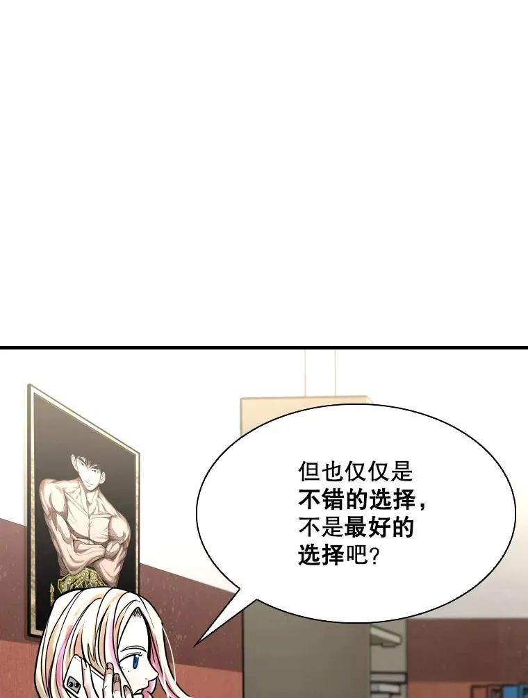 321.寻找体育馆74