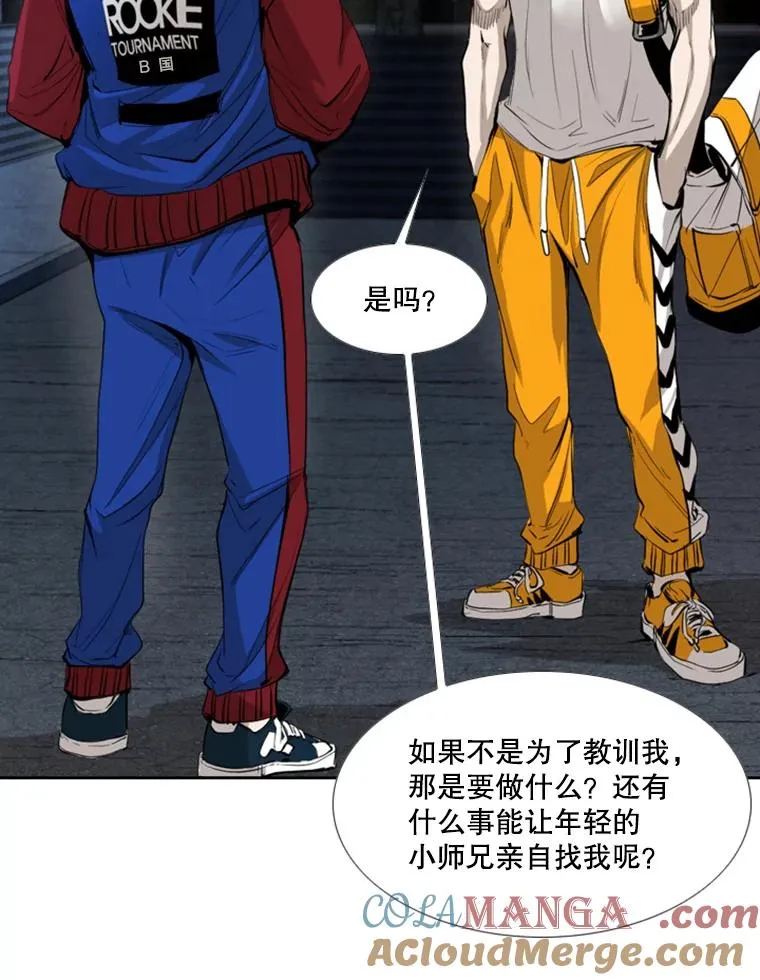 162.师兄弟间的见面56