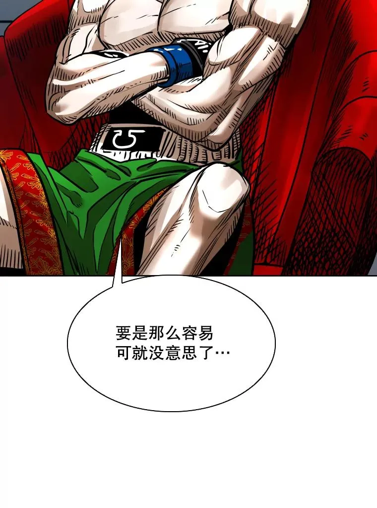 292.巴西利的危机38