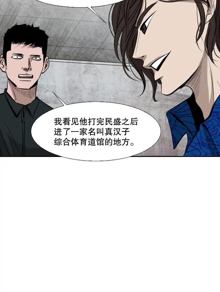 126.外传5.择业66