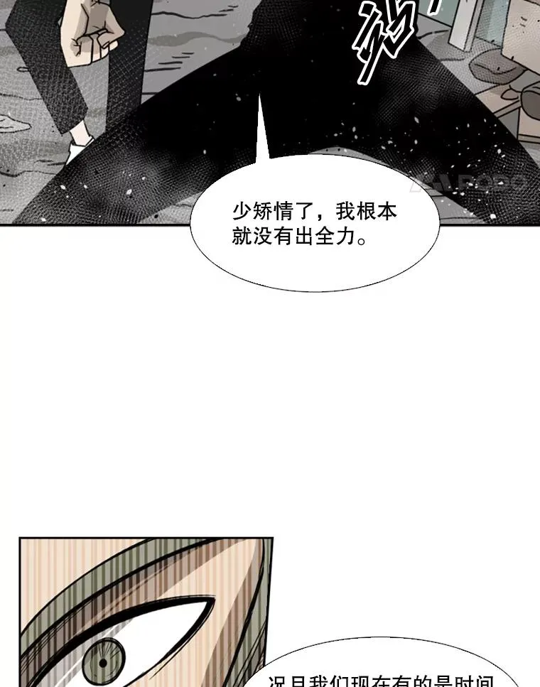 63.正面交锋（2）34