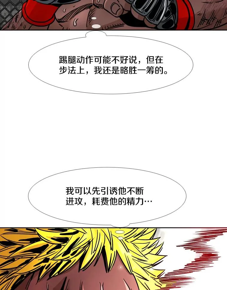 267.乘隙而入98