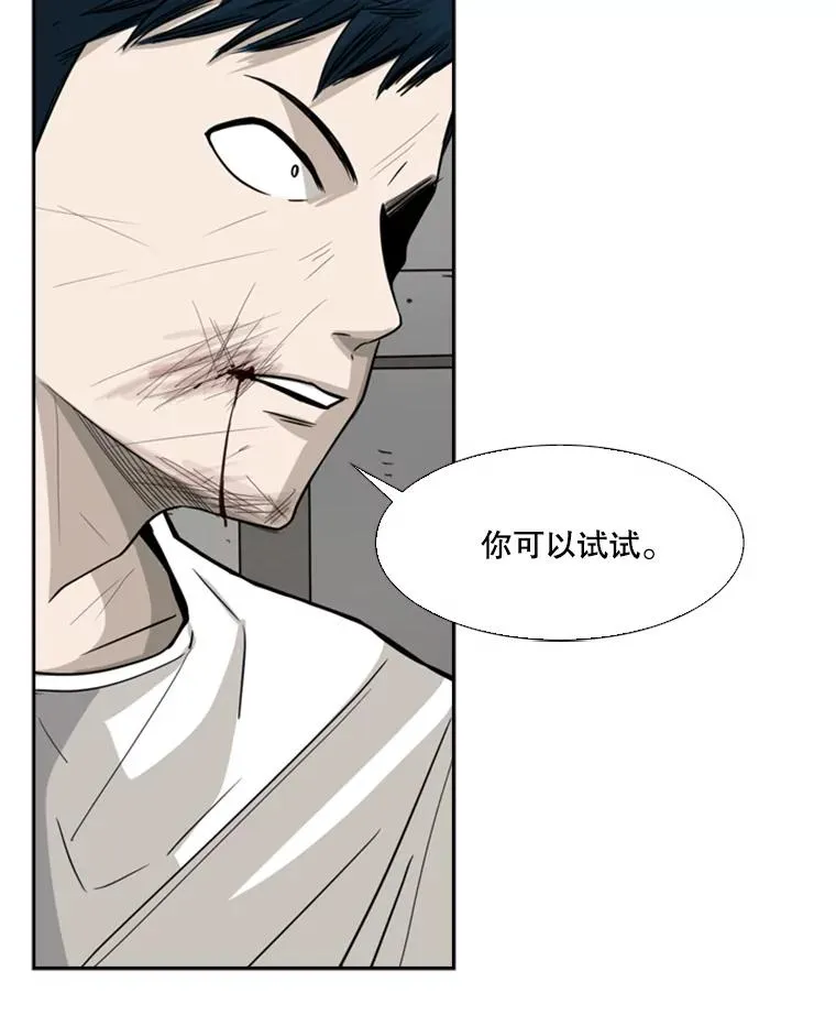 41.胜负心90