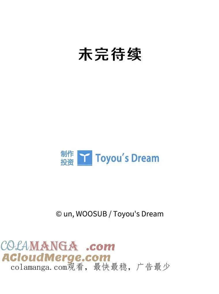 257.下一战的对手120
